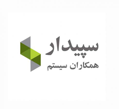 قیمت خرید نرم افزار سپیدار تبریز